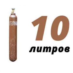 Купить Гелиевый баллон 10 л в Архангельском (сп Новофедоровское) с доставкой